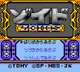 Zoids: Jashin Fukkatsu! Geno Breaker Hen title screen for GameBoy Color